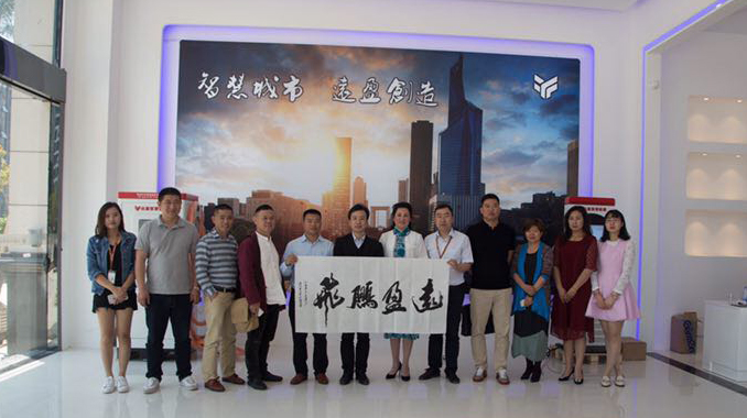 廈門市中原文化促進會向遠盈科技集團贈送字畫