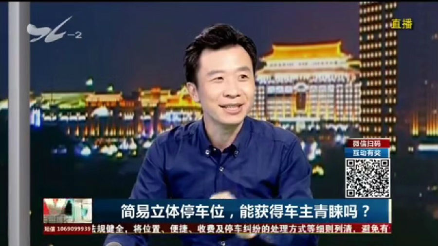 TV透簡易停車位.jpg